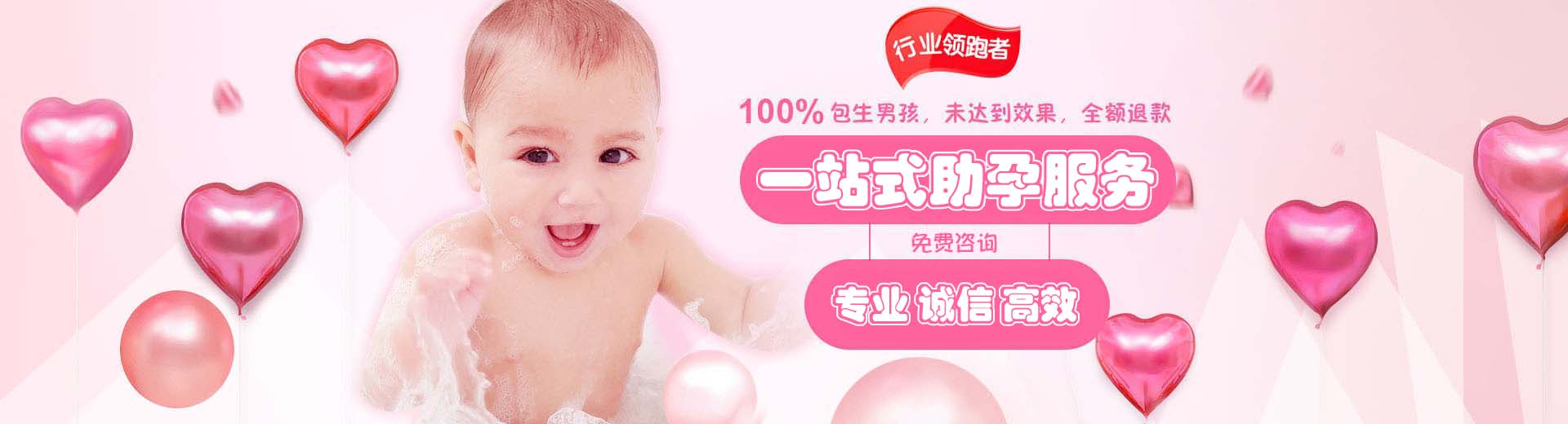 专业同性代孕推荐服务联系电话,人工孕妈供卵推荐咨询微信群,正规借卵推荐渠道哪里能做图片1