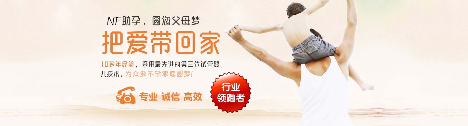专业同性代孕推荐服务联系电话,人工孕妈供卵推荐咨询微信群,正规借卵推荐渠道哪里能做图片3